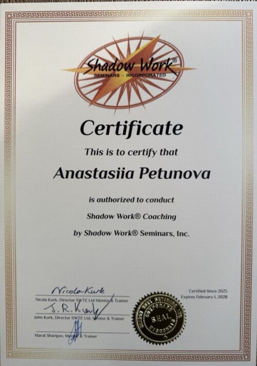 petunova-cert